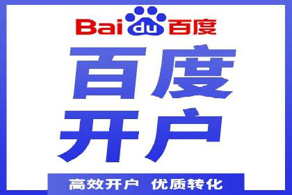百度竞价托管：企业营销案例解析